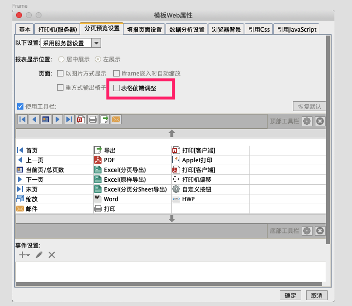 Confluence Mobile - 开发帮助中心
